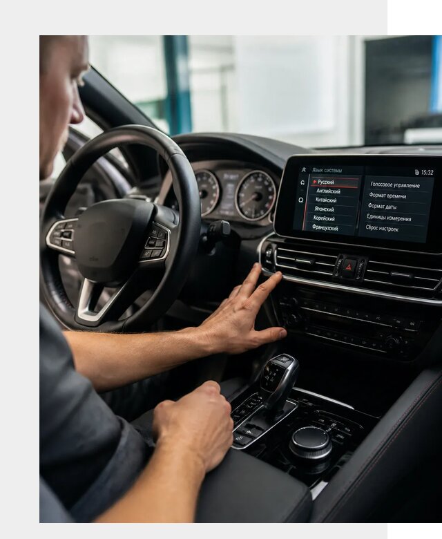 Русификация новых автомобилей в Рязани по цене 15402 р. | ФастМобиль-Рзн