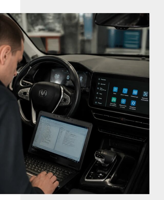 Русификация Changan X5 под ключ для автовладельцев в Рязани