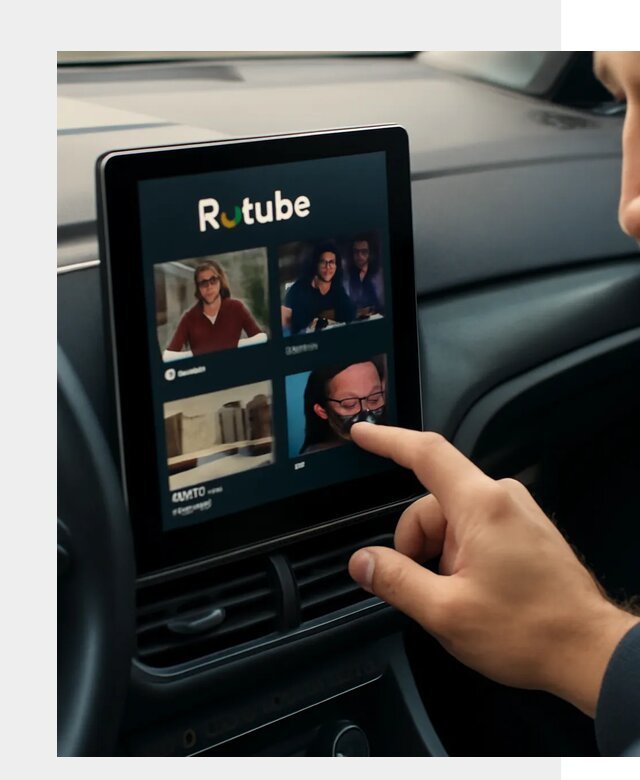 Установка Rutube в авто в Рязани по цене от 6058 р. | ФастМобиль-Рзн